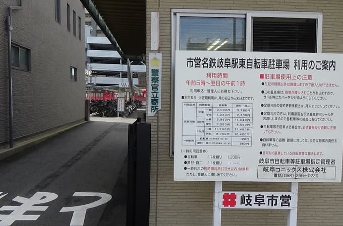 岐阜羽島駅前第１５ 月極駐車場 岐阜県羽島市岐阜県羽島市舟橋町本町2-7