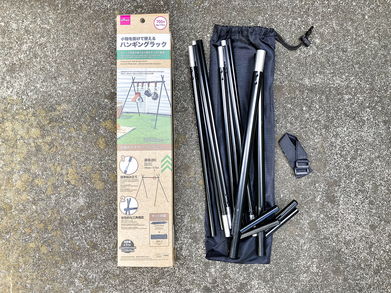 見つけたら即買い推奨！ダイソーの770円「ハンギングラック」はオプションパーツも充実 100均ギア傑作選 vol.15キャンプ
