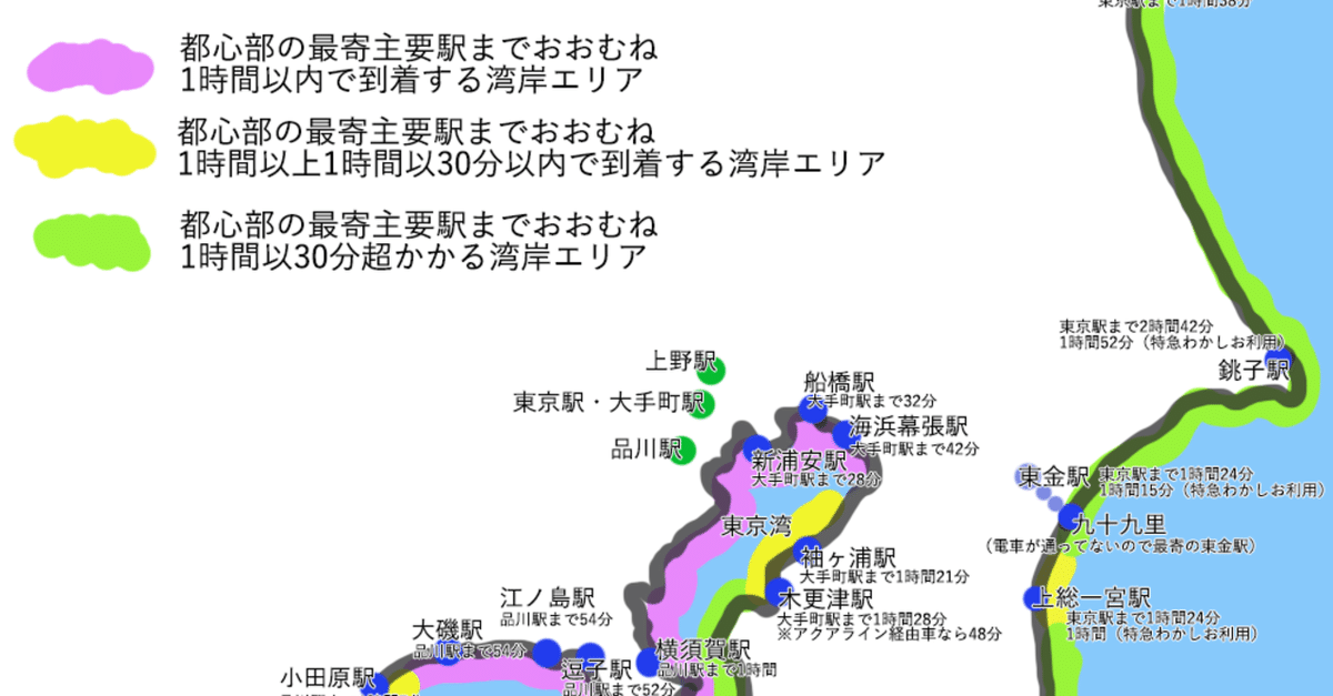 東京まで通勤1時間圏内のおすすめエリアを紹介│郊外に住むメリット、デメリットや土地、家選びのポイントも解説 -「優美」な暮らしを叶える注文住宅・設計事務所ならスムトコ