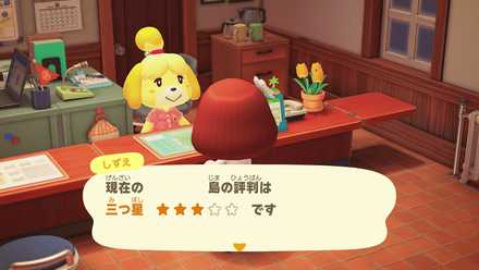 楽天市場 あつ森 あつまれどうぶつの森