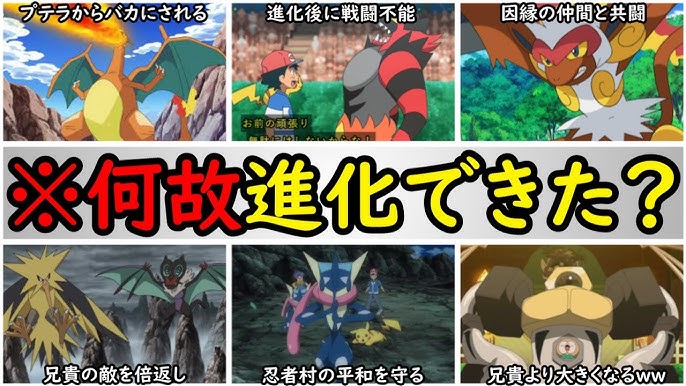 インドぞうを深追いするな: サトシとレッドの分岐点