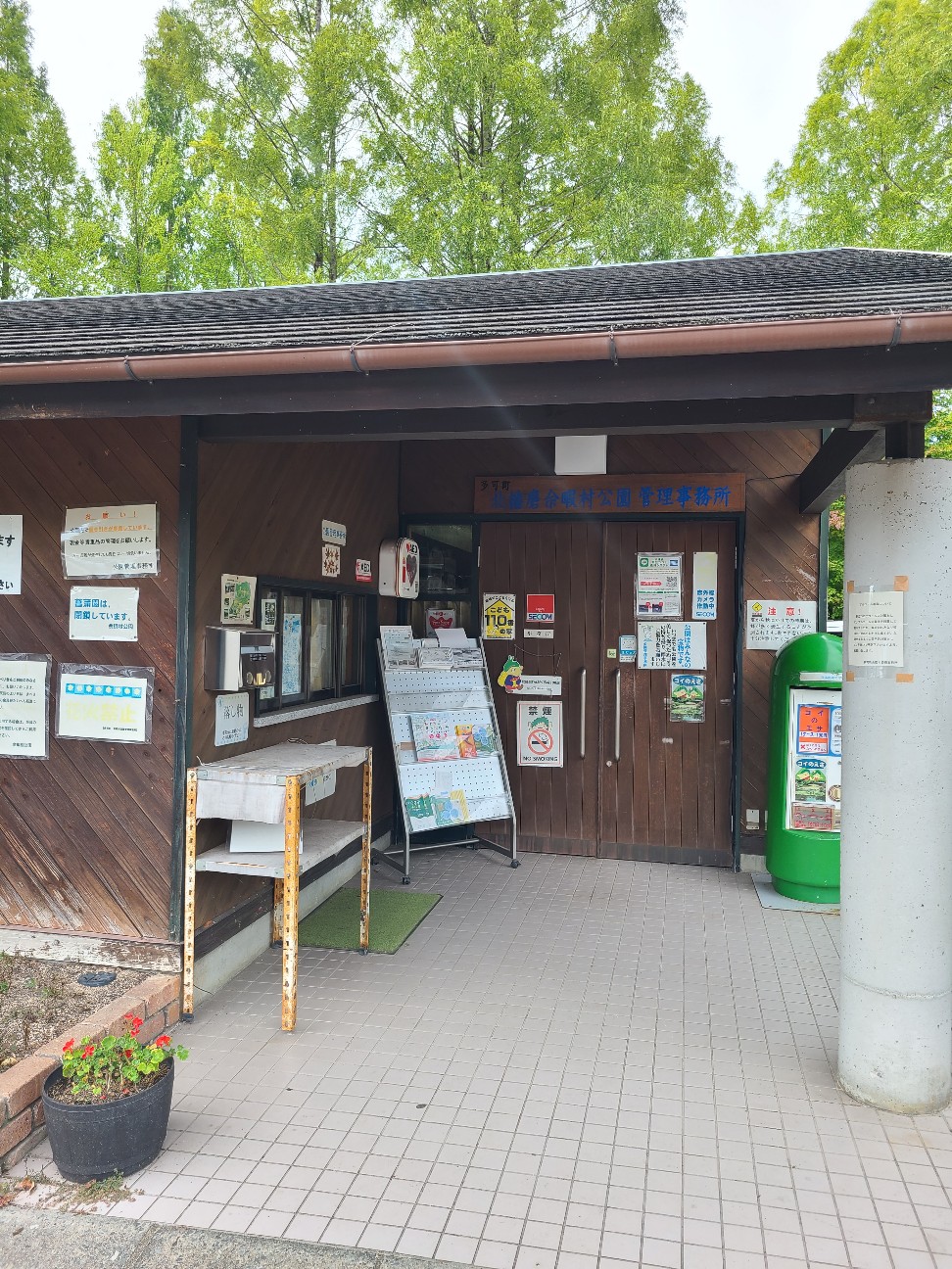 多可町 家族で楽しめる「多可町余暇村公園」大自然の中でリフレッシュ！カフェでランチも兵庫県はりまエリア 姫路・加古川など の地域情報サイトTANOSUタノス
