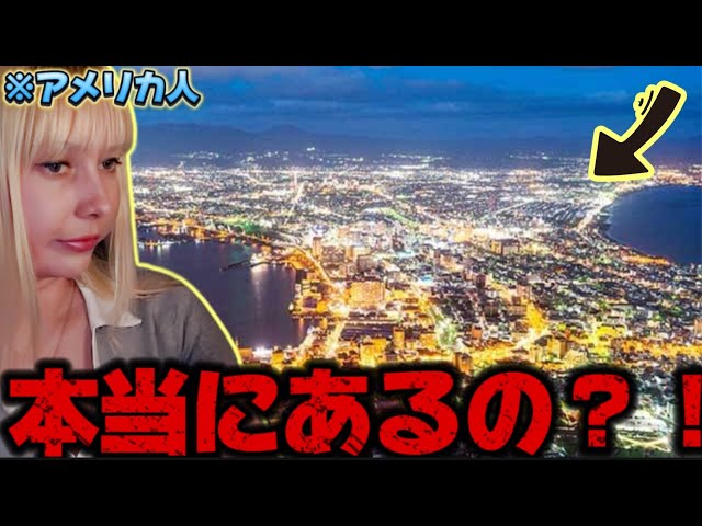 おすすめ海外の夜景スポット10選 アジア編- ボクらはセカイのドコでも生きていける