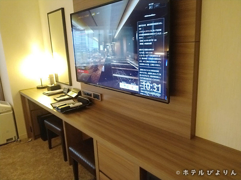 ホテルヴィラフォンテーヌグランド東京有明 ホームメイト