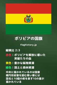 楽天市場 ドミニカ共和国 国旗 120×180cm