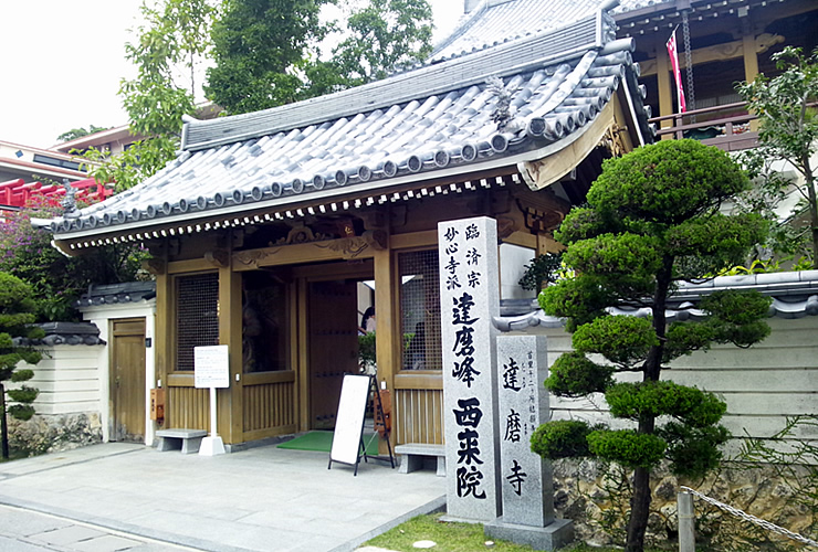 首里の達磨寺は十二支巡りで開運祈願！沖縄リピート