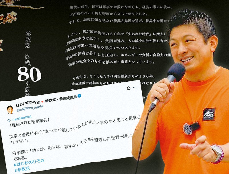 南京事件」の探究 その実像をもとめて 文春新書