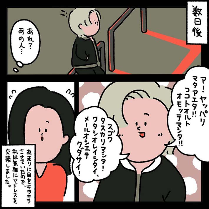 ヤバい！外国人に道を聞かれた！英語で道案内をする6つの神対応