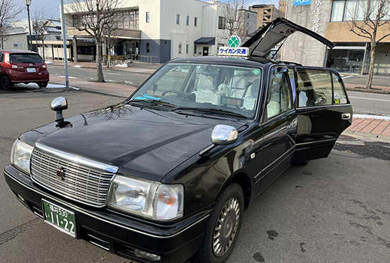 定額タクシータクシー京王自動車株式会社