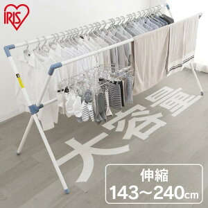 期間限定クーポン配布中 布団干し 物干し オールステンレスふとん干し
