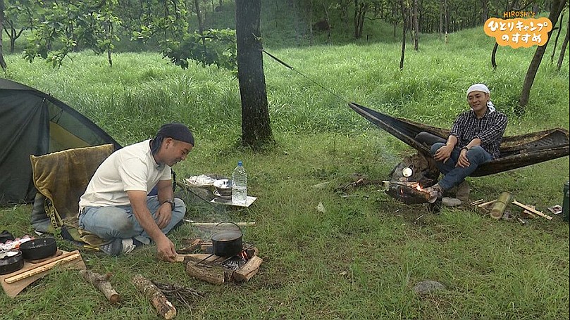 ヒロシのひとりキャンプのすすめ S4その他の動画配信はTELASA テラサ -見逃し配信＆動画が見放題