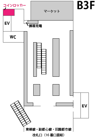 2025年 渋谷ヒカリエの荷物預かり所空き状況＆コインロッカーまとめ -