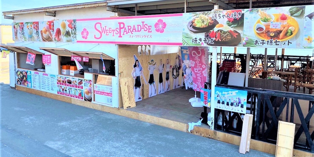 江ノ電のイラストかわいいフリー素材集 いらすとや