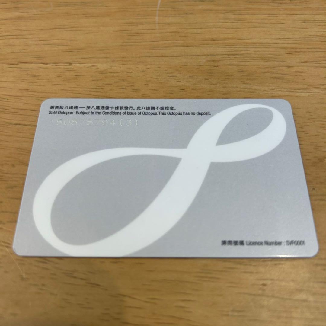 香港観光・生活に欠かせない交通ICカード「オクトパスカード」を徹底解説！ - Love Life 香港！ブログ