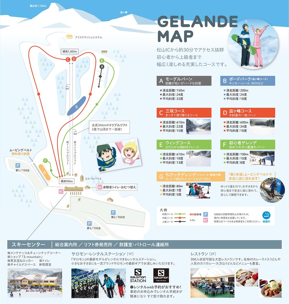 天狗高原 高岡郡津野町 峠・渓谷・その他自然地名 の住所・地図マピオン電話帳