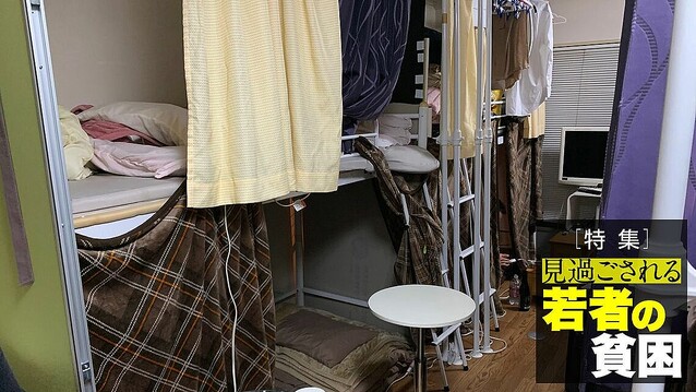 方南町お化け屋敷オバケンが贈る、体験型ミステリーゲーム×イマーシブ施設「ヨニゲノイエ」株式会社HLCのプレスリリース