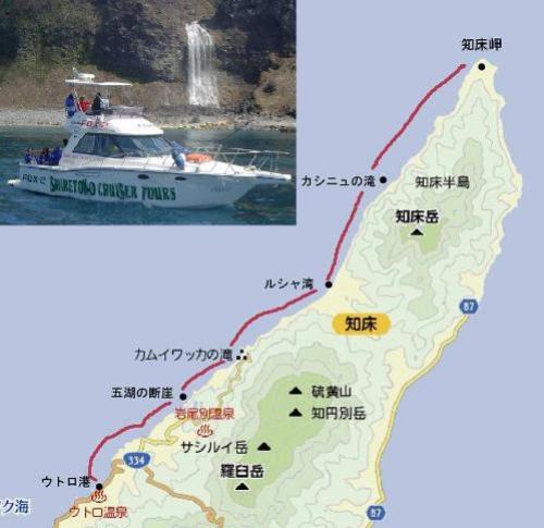 世界自然遺産の絶景！ルシャ海岸クルーズ☆ 小型観光船だけが運航するクルージングコース！ヒグマ高確率出没地帯「ルシャ海岸」へ♪即時予約OK！例年のヒグマ目撃率約90％☆の予約- 知床クルーザー観光船ドルフィン北海道斜里郡斜里町地域の魅力が見つかるシェア