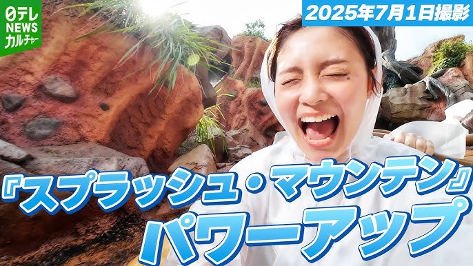 今年も！TDLスプラッシュのびしょ濡れMAXを体験Hatama Official Blog