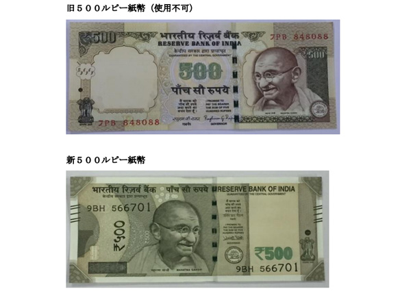 デリー-インディラ・ガンディー国際空港 インド の空港マップ：入出国、乗り継ぎ空港案内国際線ANA