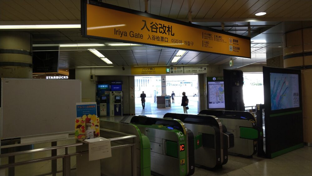 上野 ギャラリー