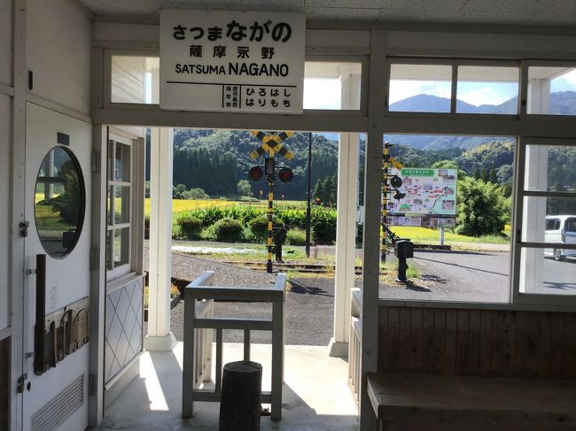 鹿児島県薩摩郡薩摩町、旧国鉄宮之城線・薩摩永野駅跡 永野鉄道記念館 :