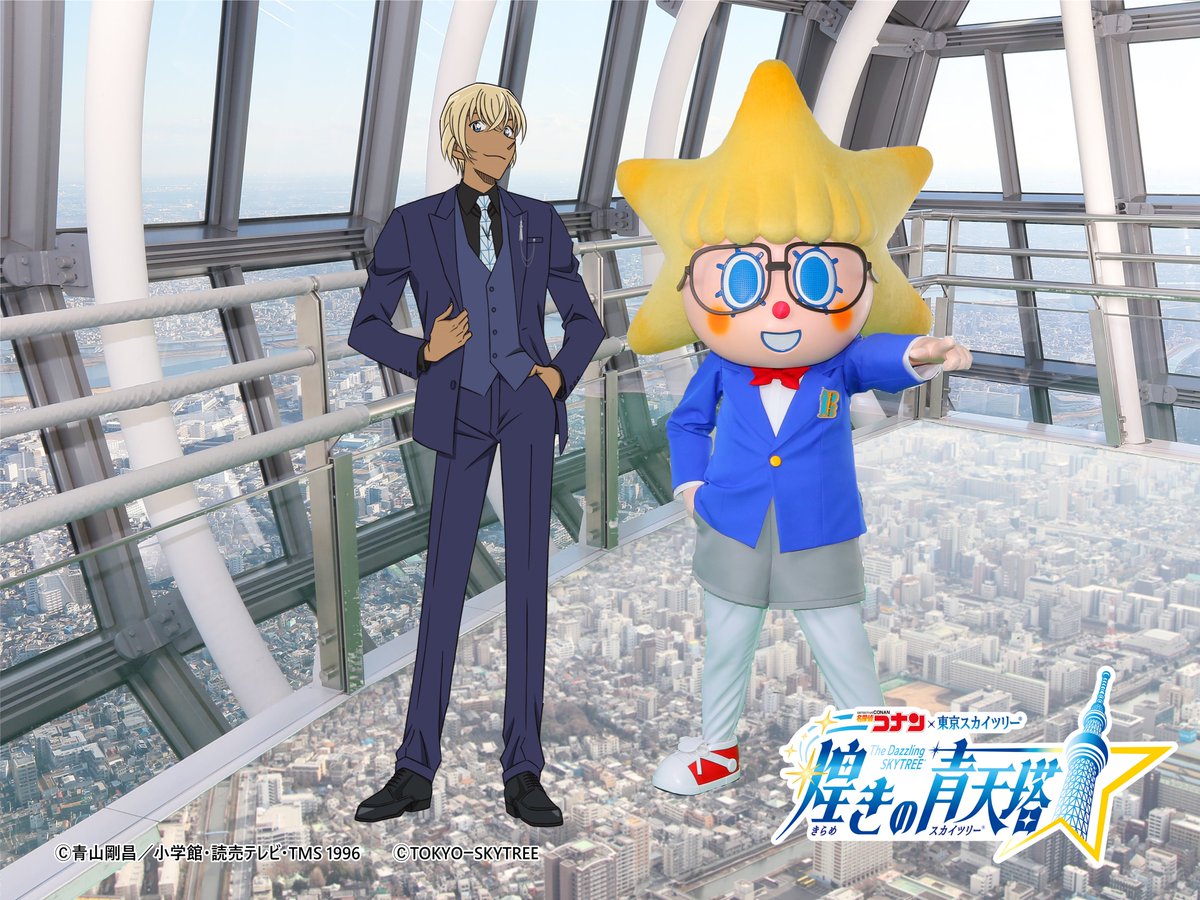 東京スカイツリー×「原神」描き下ろしイラストのフォトスポット＆展示、特別映像やコラボメニューも - ファッションプレス