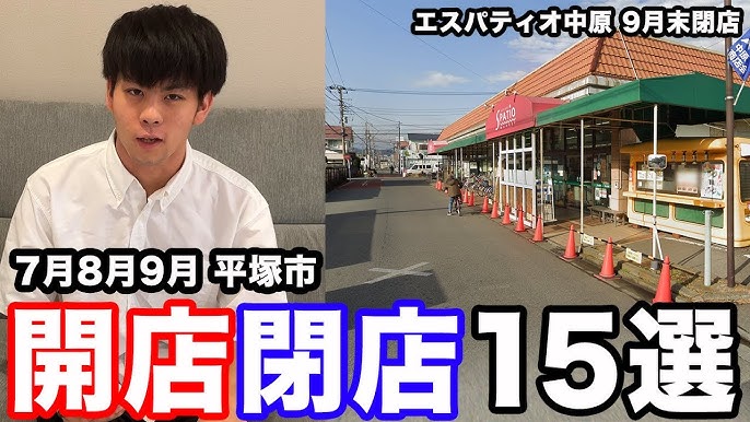 エスパティオ横内店情報ページ横浜・湘南・川崎・城南エリアの不動産会社新築一戸建はベリーグッドホーム