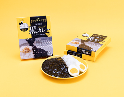 大涌谷くろたまご館 クチコミ・アクセス・周辺情報仙石原 - フォートラベル