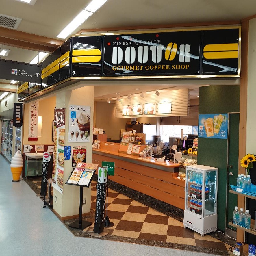 センター南 カフェの人気のお店をご紹介Pathee パシー