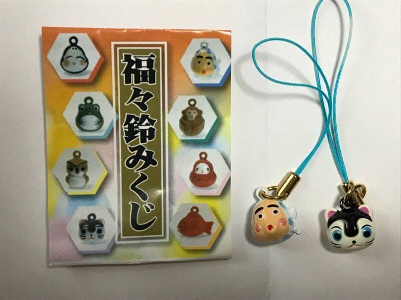 御岩神社 お守り 心身健全御守