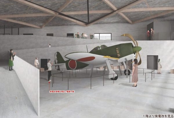 国内唯一の「紫電改」が重要航空遺産に 展示館建て替えCFは大反響愛媛県 ：朝日新聞