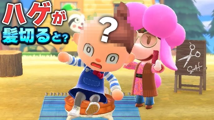 シャンクの新商品＆カットリーヌはおしゃれの味方 あつ森日記＃244- 電撃オンライン