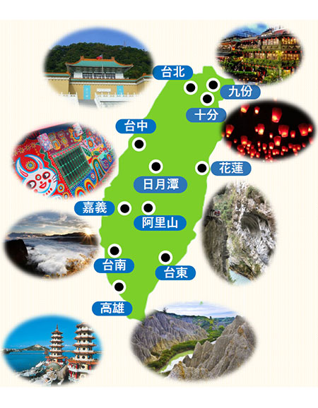 台湾-観光マップ