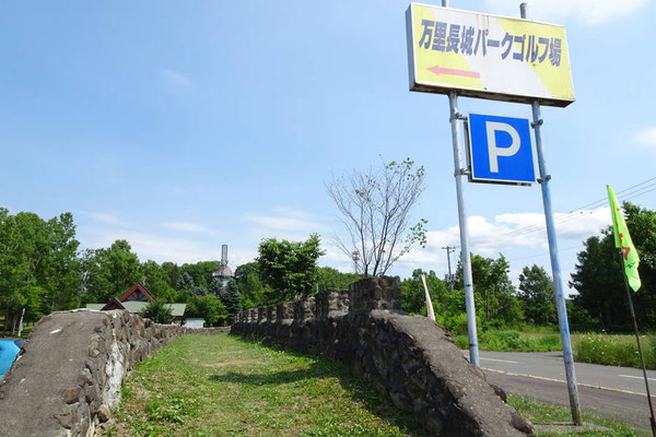 万里の長城 東と西の端っこも紹介！いろんな景色を画像付きで説明します