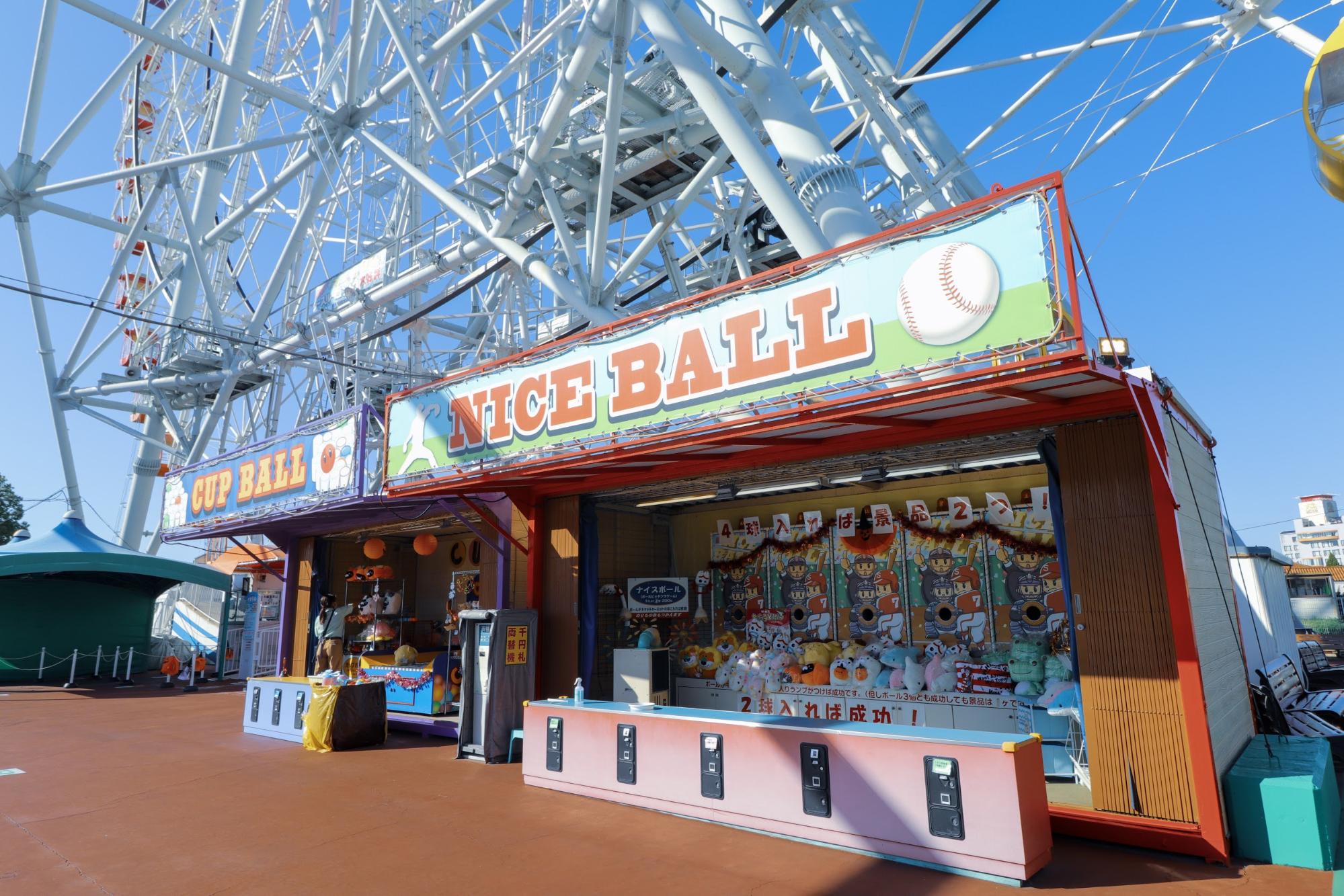 気分転換に家族で名古屋港シートレイ 』名古屋港シートレインランドのsho_mamaさんの口コミ子供とお出かけ情報「いこーよ」