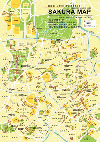 ヒルズをつなぎ、ヒルズを楽しむ「HILLS CARD」誕生 2014年6月11日運用開始ニュースリリース一覧プレスルーム森 ビル都市を創り、都市を育む