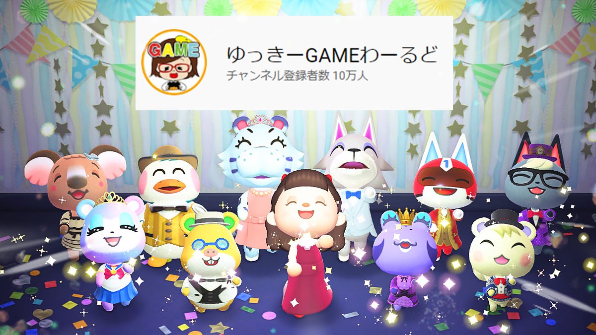 あつ森アニメ 驚愕！ロボのオシャレかもしれないナイトルーティン パラ森 β69あつまれどうぶつの森