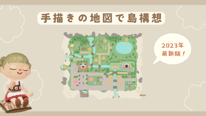 あつ森 コラムおいでよ！和風素材と金バラの島。撮影スポットと島のこだわり紹介 – 和遊湘南