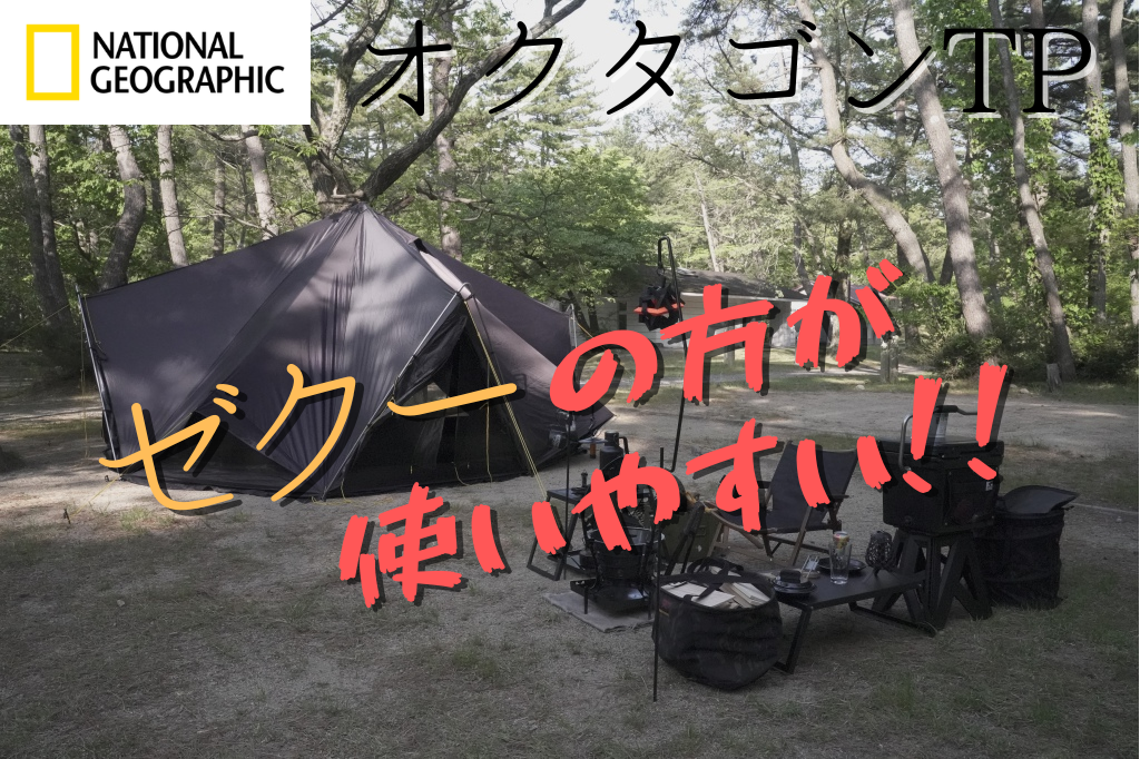 楽天市場 CROW TARP