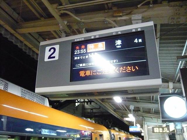 白子駅の投稿口コミ一覧 ホームメイト