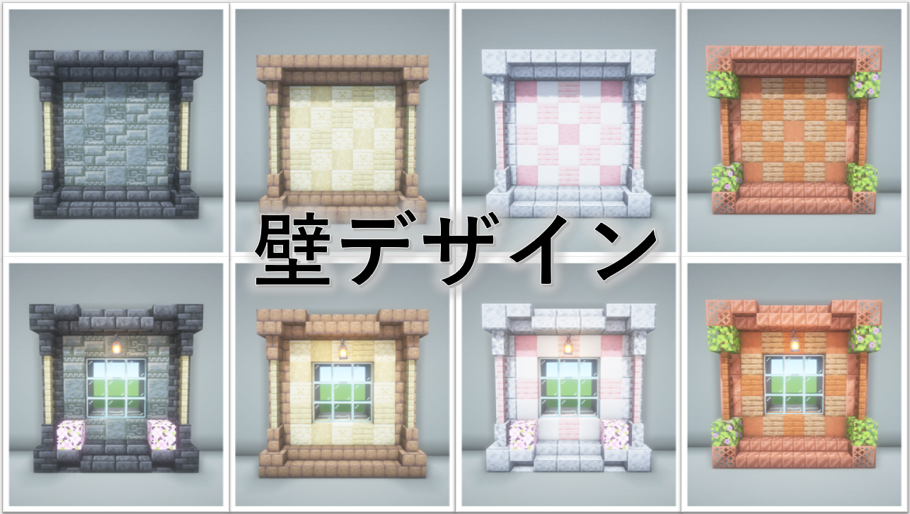 エメラルド山岳区の奥地に壁っぽいものを作る : マインクラフトてんやわんや開拓記