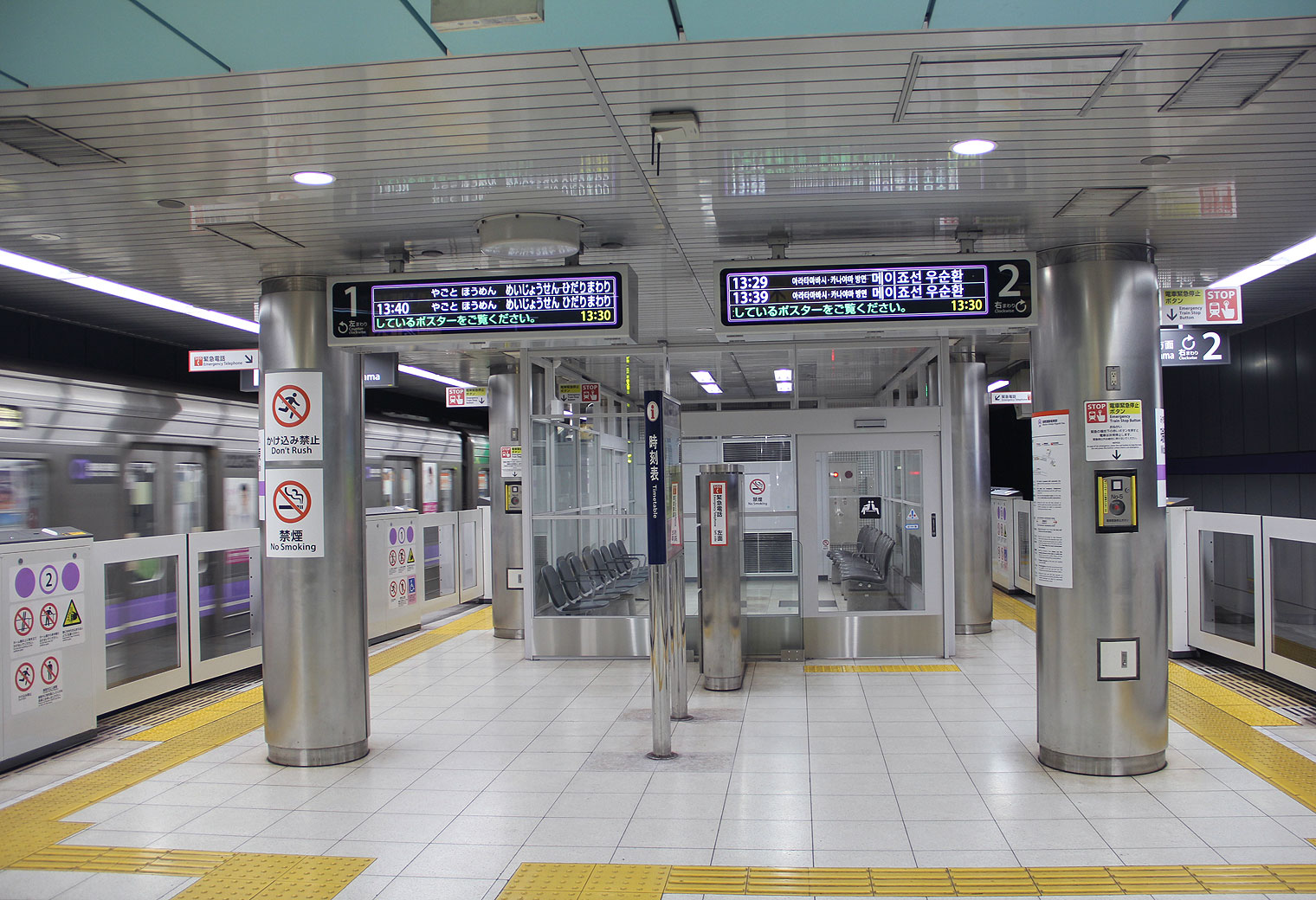 駅の待合室 - No: 25089894写真素材なら「写真AC」無料