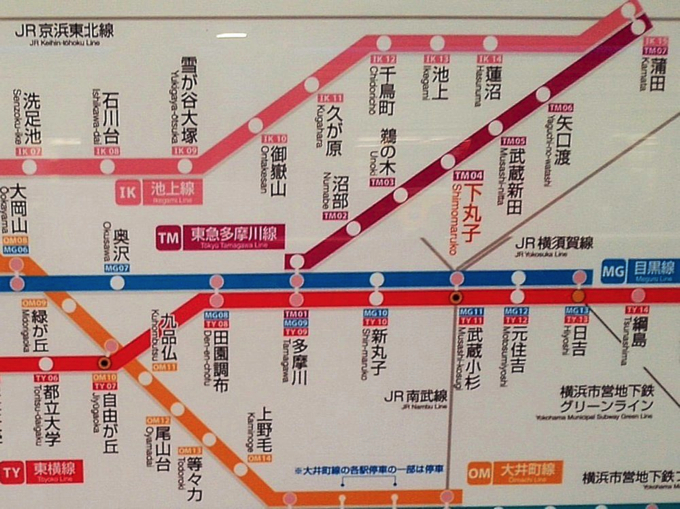 かつての「東急目蒲線」を辿る 目黒線+多摩川線cari angin tokyo