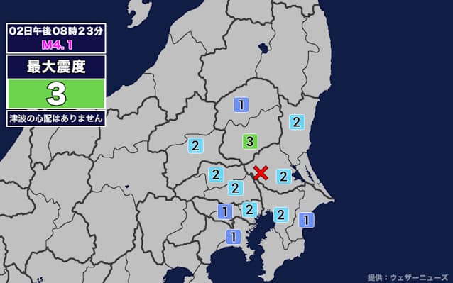 位置と地勢笠間市公式ホームページ