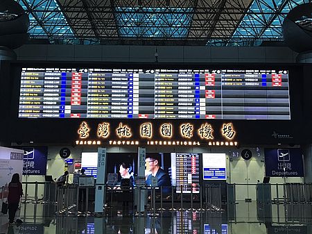 台湾 桃園空港から台北駅までの移動方法4つを徹底解説！MRT、バス、タクシー、チャーター車