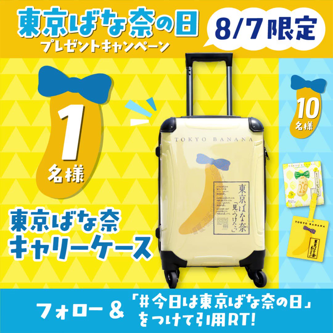 新品 未使用 ビーチサウンド