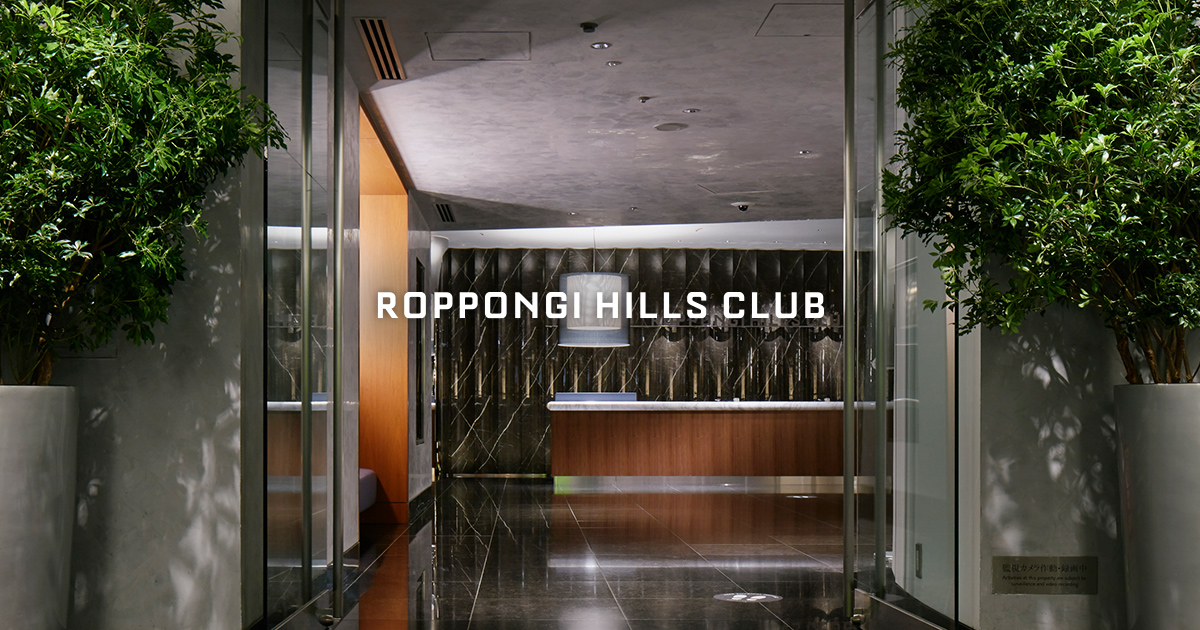 グルメの部屋 1734 フィフティワンクラブ