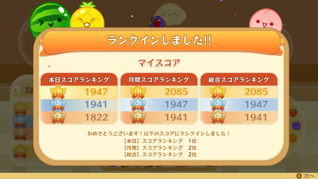 超満員の「スイカゲーム」初オフラインイベントをレポート！ 初代“スイカ王”誕生BCN eスポーツ部-ユース世代のeスポーツを応援するニュースサイト