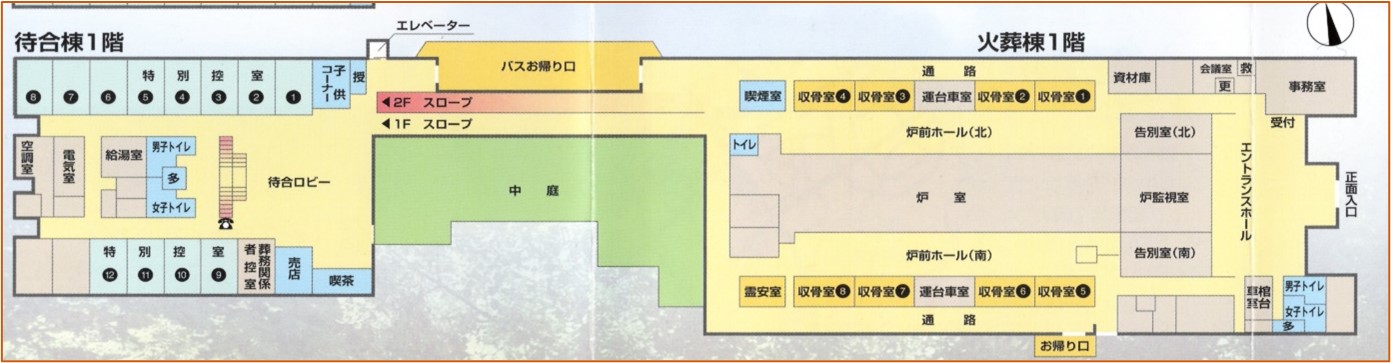 里塚霊園 墓石の被災札幌時空逍遥