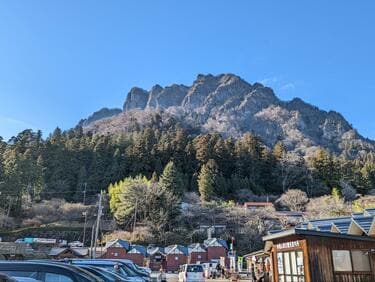 日本三大奇景の一つ・群馬県の妙義山々 2024.02.13:谷村昭次 公式ブログ